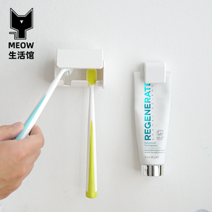 壁挂免打孔简约牙刷架 卫生间吸壁式牙膏架 家用置物架单个牙膏夹
