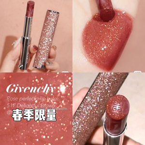 givenchy纪梵希春季限定粉钻细管润唇膏大理石口红51752053037