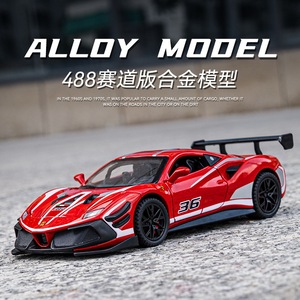 嘉业1/32法拉F488赛道版合金汽车模型回力声光玩具拉花跑车盒装