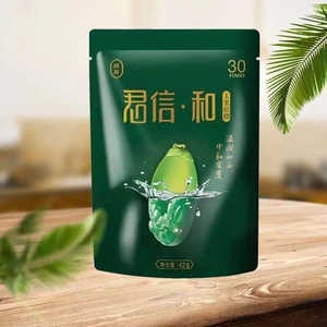 胖哥槟榔30元君信和槟榔玉果奶香椰香青果槟榔包邮