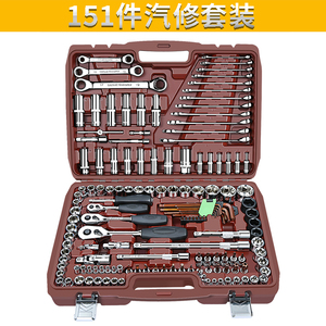 银龙岛 修车工具套装 套筒扳手汽修汽保棘轮扳手组合工具箱汽车
