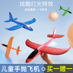 手抛飞机泡沫模型网红飞机拼装回旋户外航模手掷滑翔机纸儿童玩具