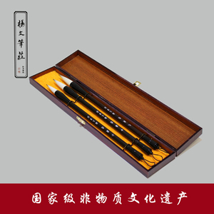 毛笔满100元包邮 精制兼毫(大中小3种型号) 杨文笔庄文房四宝