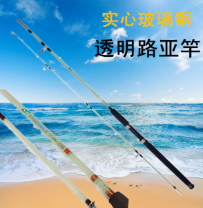 玻璃钢路亚竿远投竿船竿抛竿实心插节竿超硬钓鱼杆1.21.51.82.7米