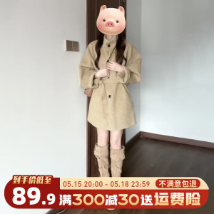 赫本风立领双面毛呢大衣女秋冬季2024新款高级感超好看小个子外套