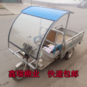 电三轮车棚 钢化玻璃 雨棚遮阳棚三轮前车头棚 快递车棚挡风玻璃