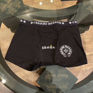 皇冠给你代 chrome hearts 克罗心 黑白马蹄十字架男士平角内裤
