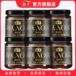 海天xo酱200g*6拌面拌面下饭菜酱料调味海鲜干贝酱炒饭酱