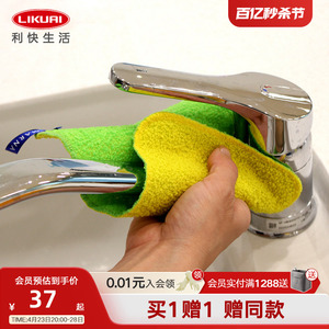 利快百洁布日本进口marna清洁布魔力擦家务厨房刷碗抹布洗碗神器