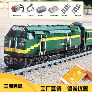 宇星模王12001绿皮火车兼容乐高内燃型机车铁路遥控拼插积木玩具