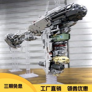 宇星模王21001星云b医疗护卫战舰兼容乐高星际系列模型高难度积木