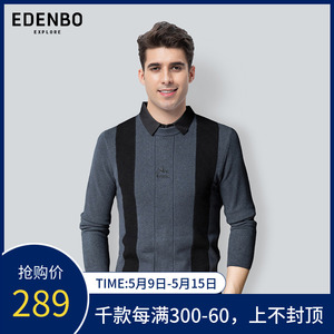 新款时尚百搭羊毛衫男士纯色圆领舒适柔软毛衣爱登堡官方旗舰店458