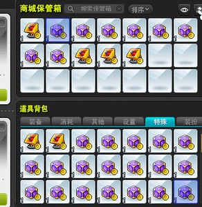 冒险岛 威尔区,蘑菇仔 六角魔方/闪炫魔方,可以交易
