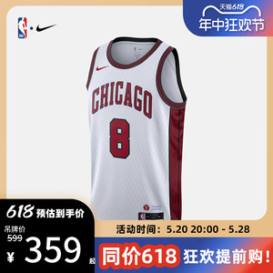 芝加哥公牛队拉文CITY EDITION SW男子球衣NBA-Nike DO9588-102