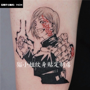猫小姐动漫咒术回战钉崎野蔷薇纹身贴仿真刺青花臂cos防水