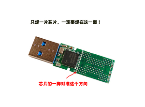 银灿IS903主控板  USB3.0 U盘电路板 G2板型 双通道DIY优盘套料板