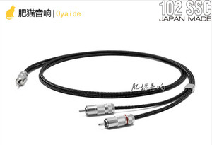 日本 Oyaide 欧亚德 HPSC-35R 3.5 转2 RCA 一分二 信号线 耳机线