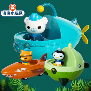 海底小纵队玩具潜水艇合金车儿童变形公仔玩偶直升机男孩娃娃礼物