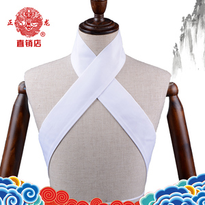 新款京剧越剧戏曲服装配件小生花旦老生半身假领水领内衣白领护领