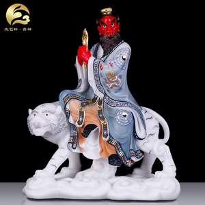 汉白玉龙虎山张天师神像祖师爷正一派张道陵道长家居装饰工艺摆件