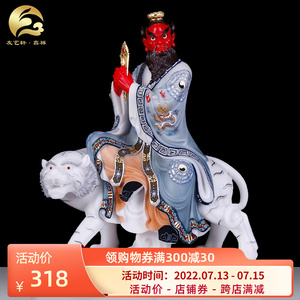 汉白玉龙虎山张天师神像祖师爷正一派张道陵道长家居装饰工艺摆件
