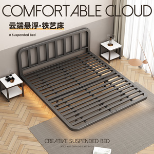铁艺床现代简约主卧双人床经济型出租房用1米5单人榻榻米悬浮床架