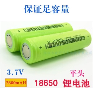力神18650锂电池大容量充电3.7v/4.2v强光手电筒头灯收音机小风扇