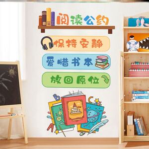 幼儿园区域角布置图书