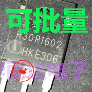原装进口拆机 H30R1602 IGBT电磁炉功率管30A1600V TO-247 测试好