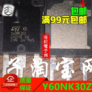 原装进口ST拆机 Y60NK30Z 60N30 MOS场效应管60A300V 测好 可直拍