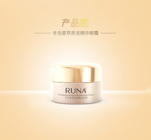 【东阳光直售】runa乳娜虫草眼霜冬虫夏草鲜草虫草面霜精华套装