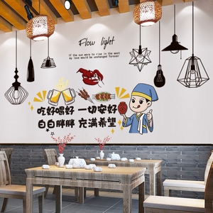 墙纸自粘商用餐饮壁纸店铺门头小吃奶茶店装修材料墙裙贴纸自粘