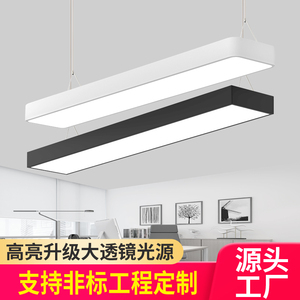 LED办公室吊灯 现代简约长条吊线灯工程铁艺工业风超市照明灯具