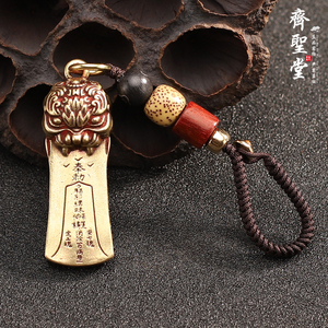 黄铜朱砂辟邪钥匙扣挂件敕令招财护身符 瑞兽虎头八卦小铜牌吊坠