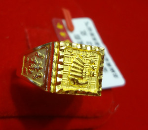 老庙黄金999足金纯金男士活口一帆风顺方戒指正品支持验货工118