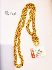 老庙黄金项链男士