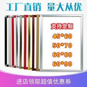 前开启式铝合金海报框电梯广告框架A3营业执照A4宣传画框定制相框