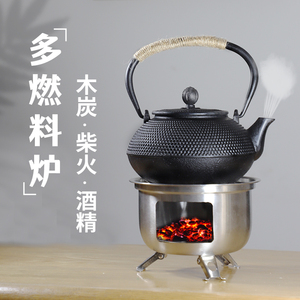 户外煮茶炉烧水壶咖啡壶便携式泡茶烧茶柴火炉小型炉子木炭茶具壶