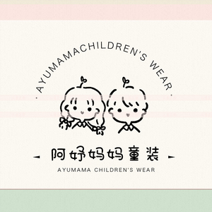 00小妖妖蕾丝淘宝童装类孕母婴店铺logo设计标志头像防盗图片水印店