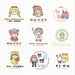 可爱私房烘焙甜品蛋糕店铺logo设计插牌不干胶贴纸店标头像牌门头