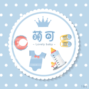 童装类孕母婴店铺logo设计标志头像防盗图片水印店标门头印刷牌匾