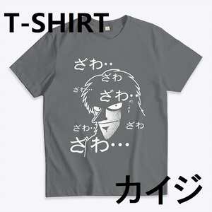 逆境无赖赌博默示录破戒录篇伊藤开司游戏纯棉体t恤短袖衣服周边