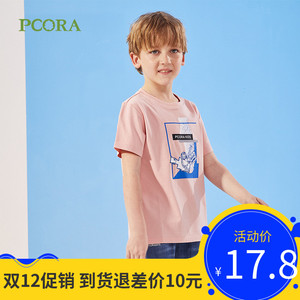 【pcora巴柯拉童装男童】pcora巴柯拉童装男童品牌,价格 - 阿里巴巴