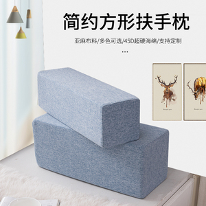 定做中式红木沙发扶手枕定制海绵方枕圆腰枕长方形靠枕填塞床缝隙