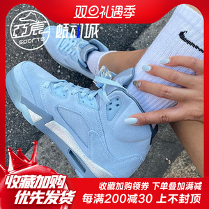 air jordan 5 aj5冰蓝 蓝鸟 湖水浅蓝色女子休闲篮球鞋dd9336-400