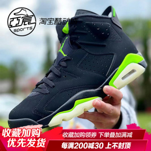 air jordan 6 aj6电光绿 乔6黑绿 俄勒冈 高帮篮球鞋ct8529-003