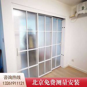 北京极窄边铝镁合金阳台客厅厨房三联动推拉门玻璃隔断pd移门定制