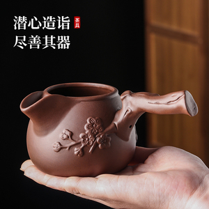 紫砂侧把梅花公道杯分茶器漏杯功夫茶具配件陶瓷手工朱泥双龙茶海