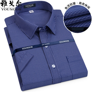 雅戈尔短袖衬衫男夏季新款薄款免烫商务休闲正装中年男士格子衬衣