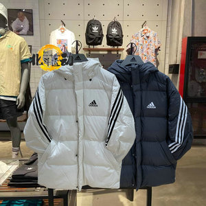 adidas 阿迪达斯 男女 经典休闲三条杠连帽保暖羽绒服外套 h20754